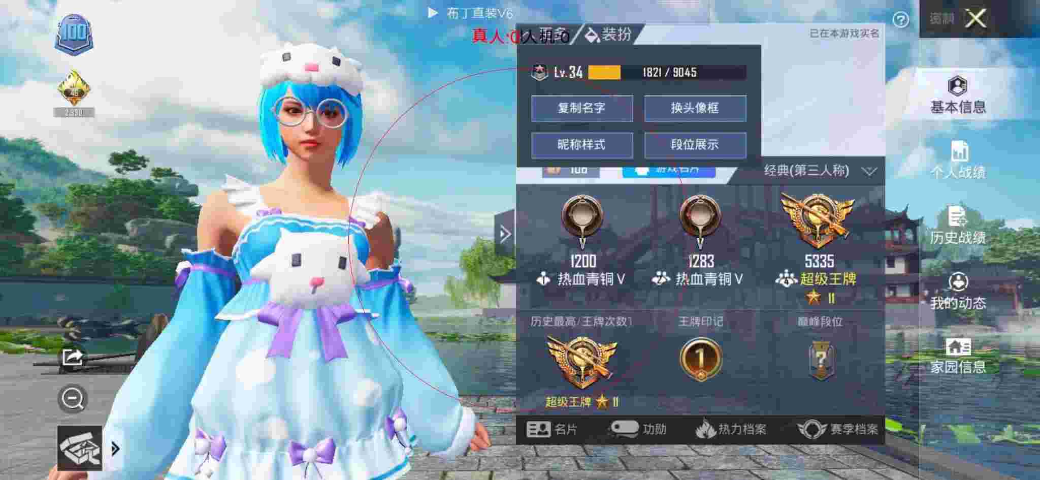 和平精英透视自瞄 - 雷神服务点查询辅助预览图